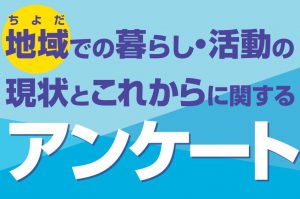 chiyodaA4_3_pages-to-jpg-0002