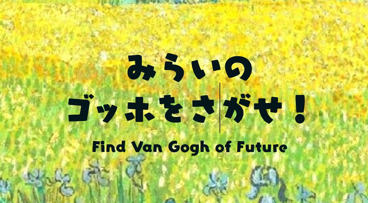 gohho