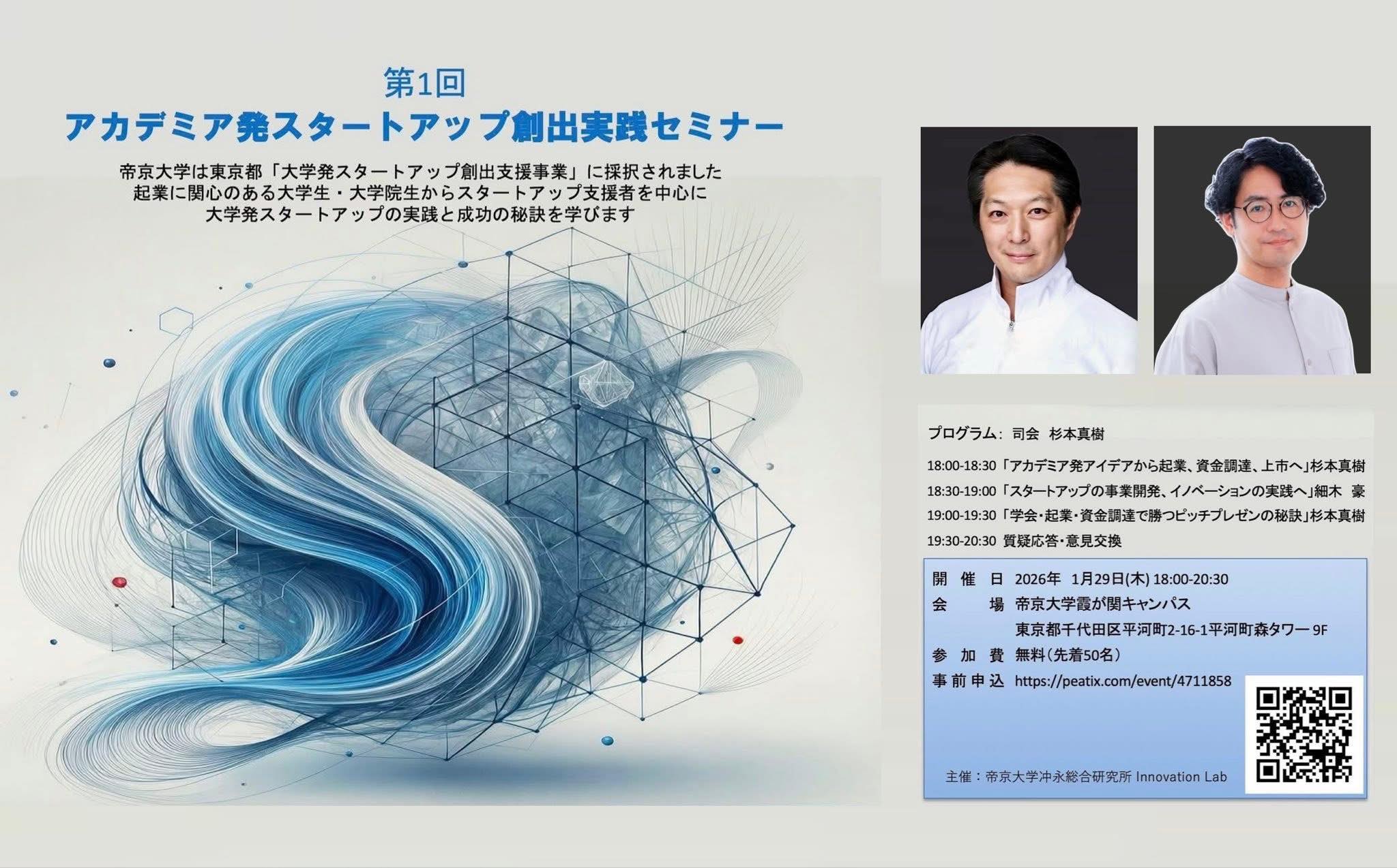 618801677_26139221298997574_7953631018445871622_n